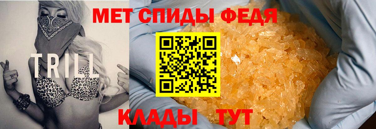 АМФЕТАМИН  Вход с VPN  АМФ  АМФ 98%  Амурск 