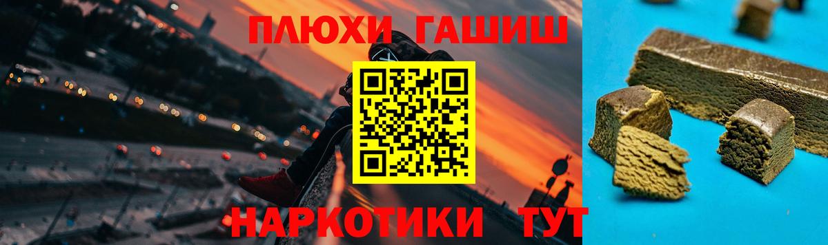 Гашиш Ice-O-Lator Амурск