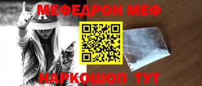 трава Азнакаево