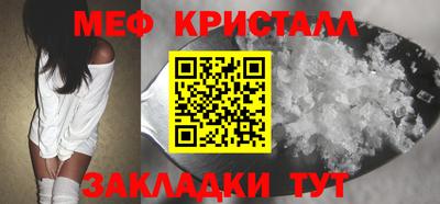 трава Азнакаево