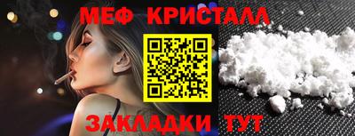 мяу мяу мука Абакан