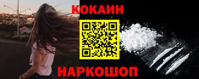 твердый Абинск