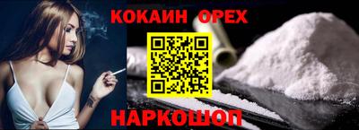 твердый Абинск