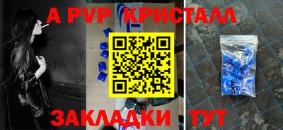 трава Азнакаево