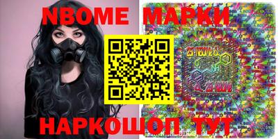 мяу мяу мука Абакан