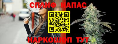 мяу мяу мука Абакан