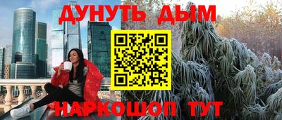 трава Азнакаево