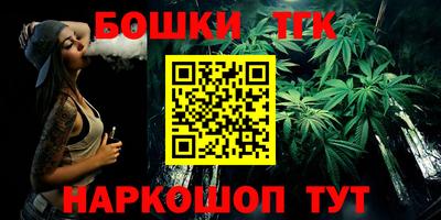 трава Азнакаево