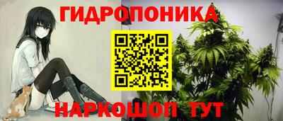 трава Азнакаево