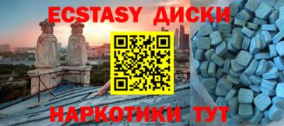 твердый Абинск