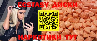 мяу мяу мука Абакан
