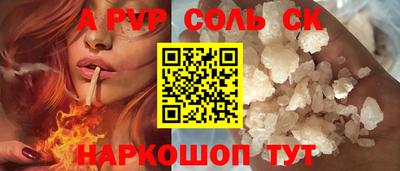 трава Азнакаево