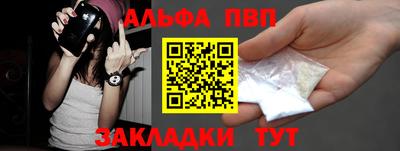 мяу мяу мука Абакан