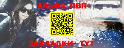 трава Азнакаево
