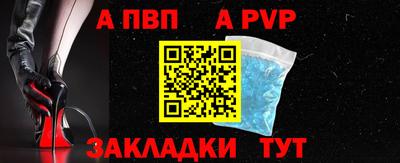 трава Азнакаево