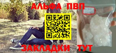 трава Азнакаево