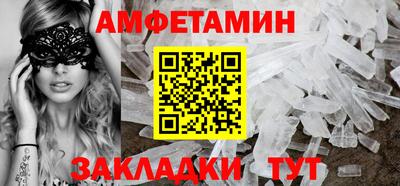 трава Азнакаево