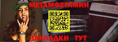 трава Азнакаево