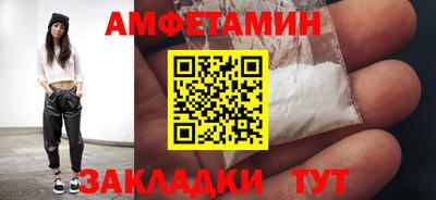 трава Азнакаево