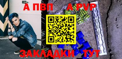 мяу мяу мука Абакан