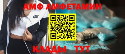 трава Азнакаево
