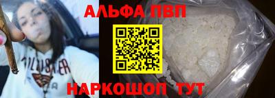 трава Азнакаево