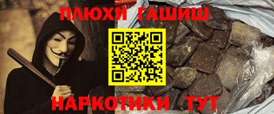 трава Азнакаево