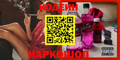 твердый Абинск