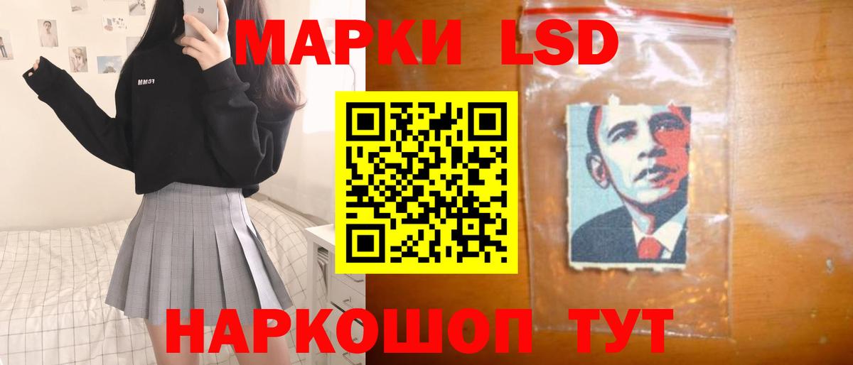 Амурск  ЛСД экстази ecstasy  Лсд 25 экстази ecstasy  Вход с VPN 
