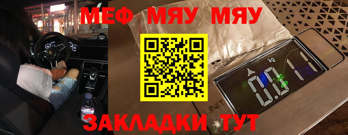 NBOMe  Гашиш  Амурск  Вход с VPN  Меф МЯУ МЯУ   Кокаин  Марихуана 