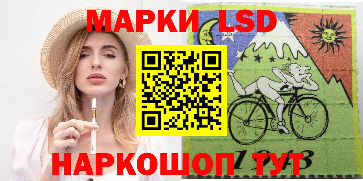 Амурск  Марки 25I-NBOMe 1500мкг  Вход с VPN  Марки 25I-NBOMe 1500мкг 