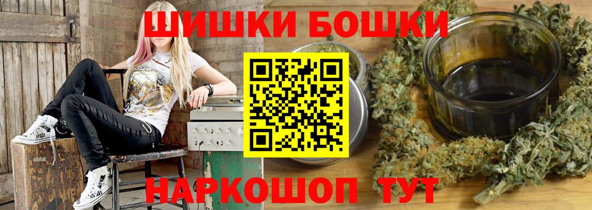 Канабис Amnesia Амурск