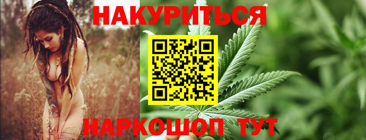 Конопля ГИДРОПОН  Каннабис тримм  Амурск  Вход с VPN 